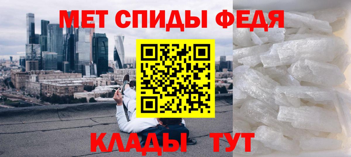 Заволжье  АМФЕТАМИН Premium  Амфетамин  Вход с VPN  АМФЕТАМИН 