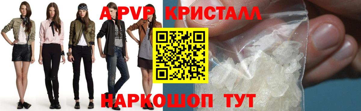 A-PVP СК Заволжье