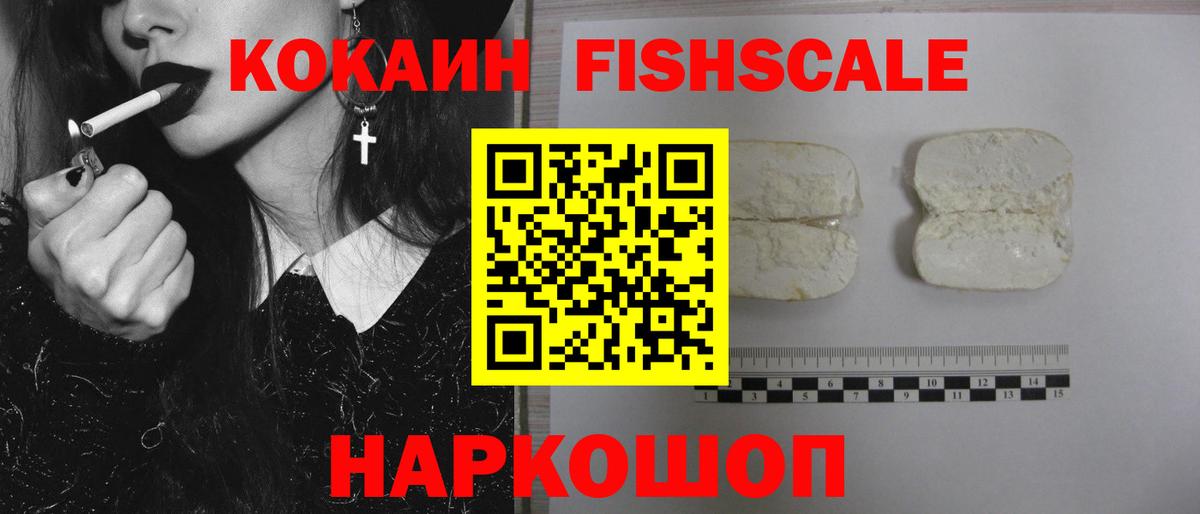КОКАИН Перу  КОКАИН Columbia  Заволжье  Кокаин  Вход с VPN 