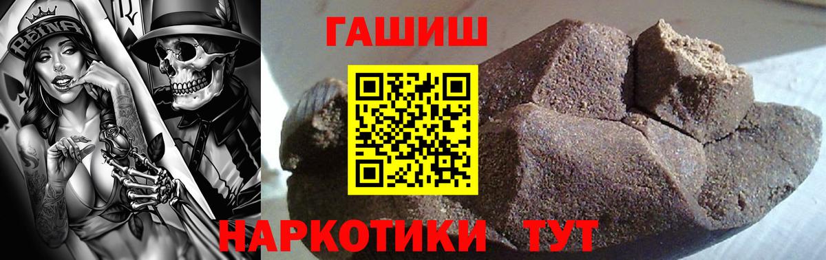 МДМА Заволжье
