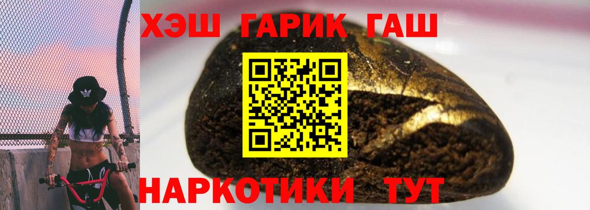 ГАШ Изолятор Заволжье