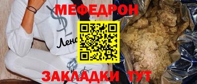 кокаин премиум Изобильный