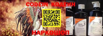 кокаин премиум Изобильный