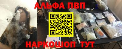 марки nbome Ирбит