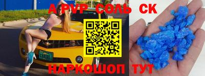 марки nbome Ирбит