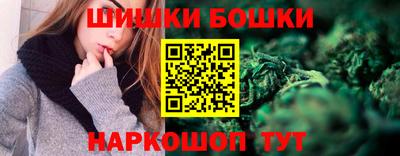 марки nbome Ирбит