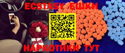 трава Заводоуковск