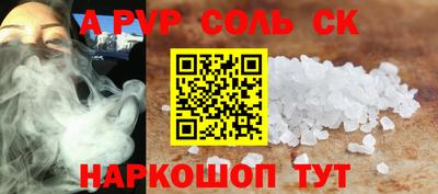марки nbome Ирбит