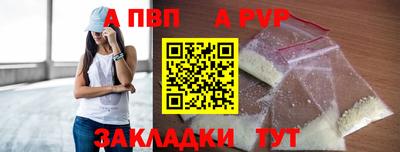 кокаин премиум Изобильный