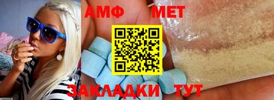 трава Заводоуковск