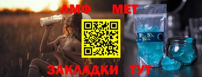 марки nbome Ирбит