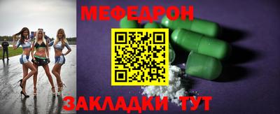 трава Заводоуковск