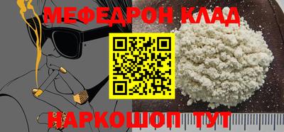 марки nbome Ирбит
