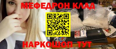 кокаин премиум Изобильный