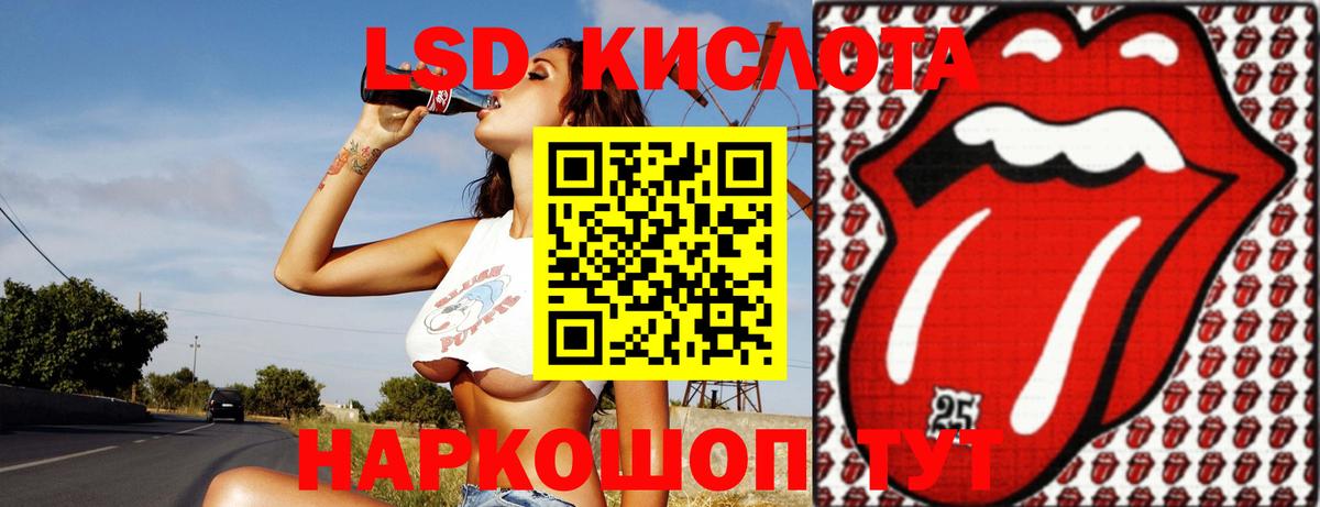NBOMe  Alpha-PVP СОЛЬ   ГАШИШ  МЕФ   Вход с VPN  Заволжье  Канабис  COCAIN  Гашиш 