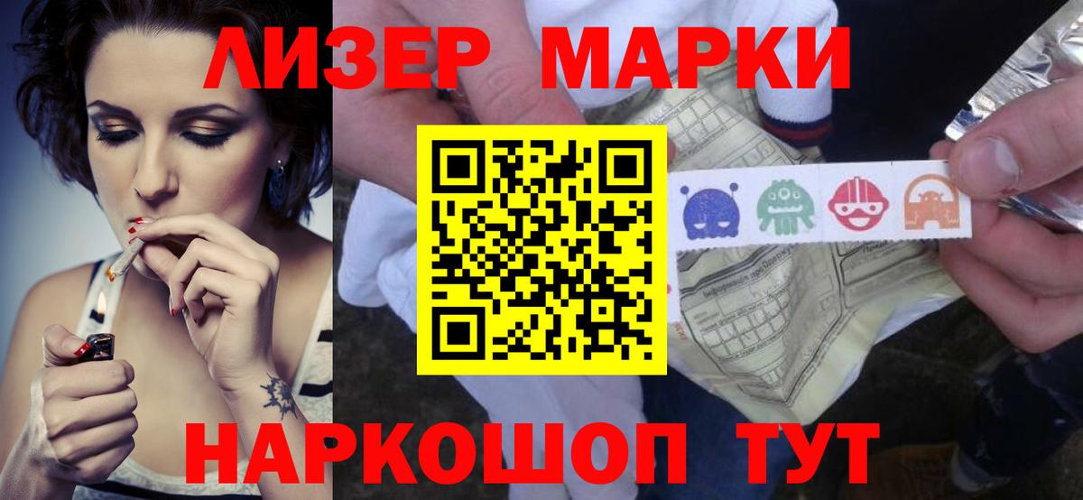 Заволжье  Лсд 25 экстази ecstasy  LSD-25 экстази ecstasy  Вход с VPN 