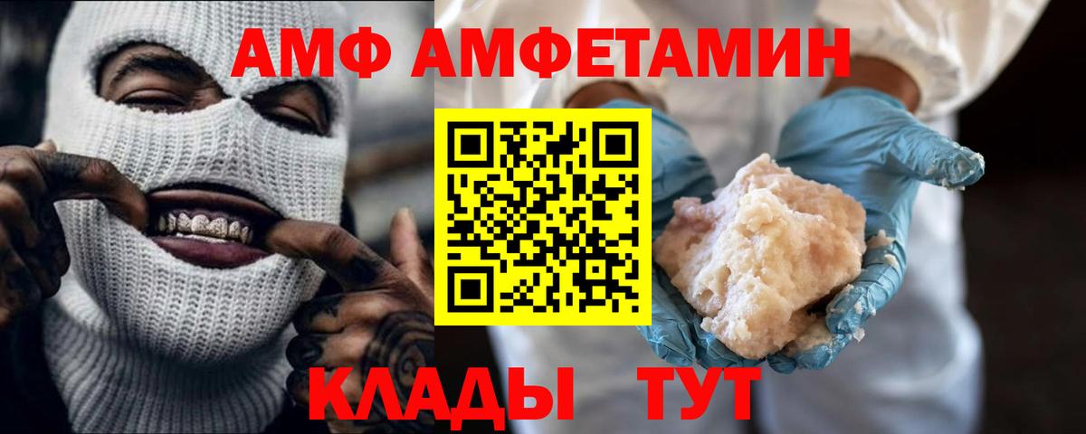 Метамфетамин мет  Вход с VPN  Заволжье  Метамфетамин мет 