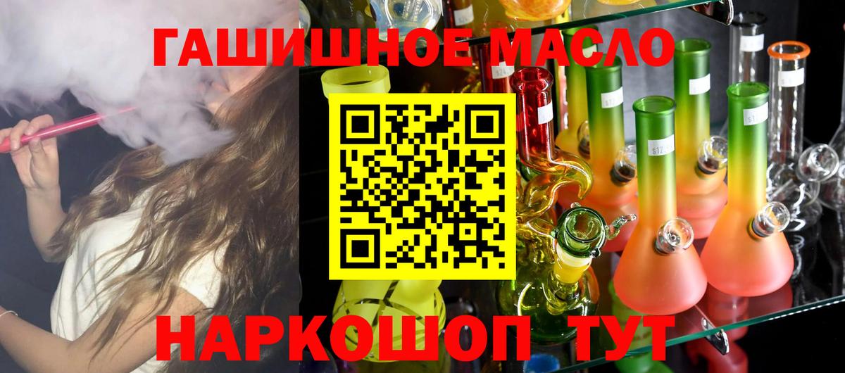 Дистиллят ТГК вейп с тгк  Вход с VPN  Дистиллят ТГК Wax  Заволжье 