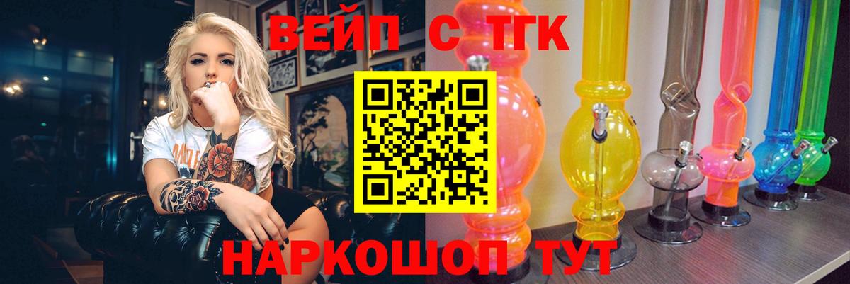 ТГК концентрат Заволжье