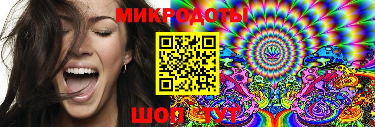 Псилоцибиновые грибы Psilocybine cubensis  Галлюциногенные грибы Cubensis  Заволжье  Вход с VPN 