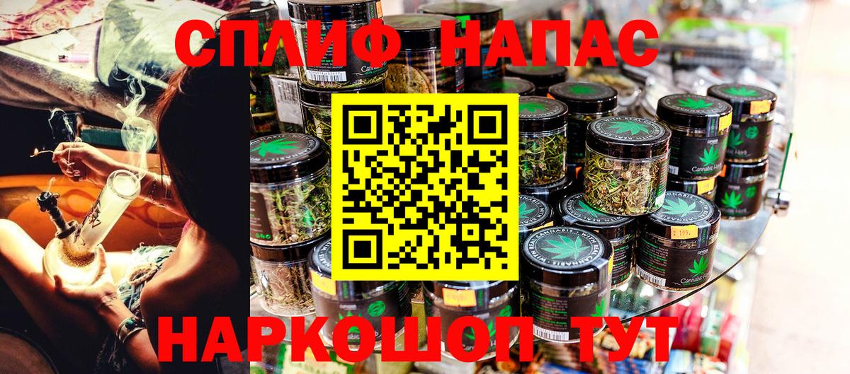 Канабис тримм Заволжье