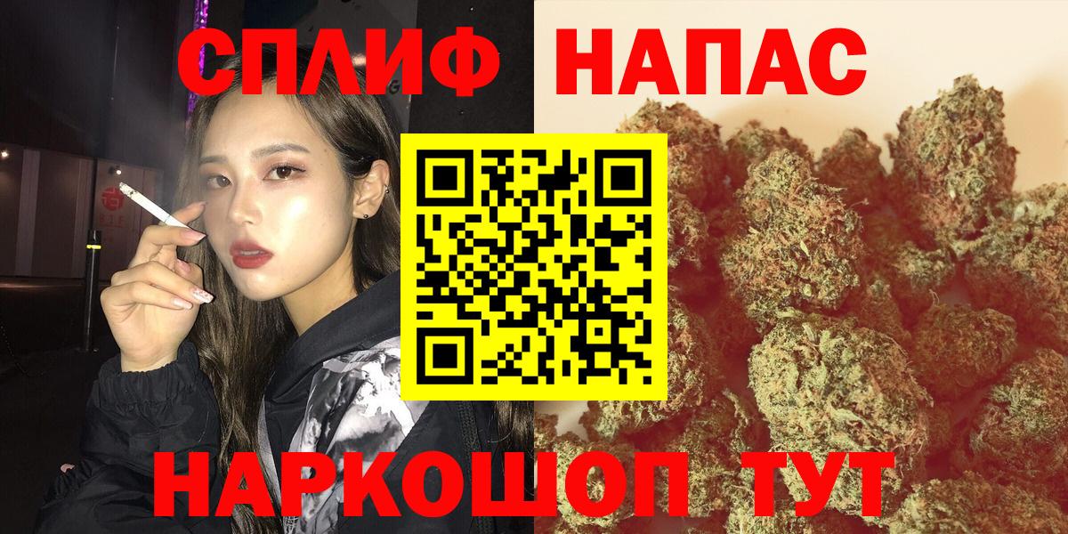 МАРИХУАНА AK-47  Конопля семена  Заволжье  Марихуана планчик  Вход с VPN 